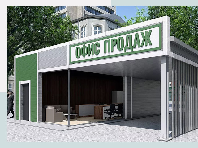 Строительство офисных здания в Дубне